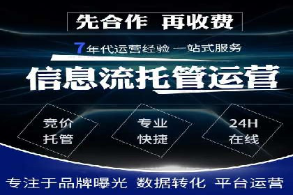 搜索引擎营销（SEM）在旅游行业的成功案例
