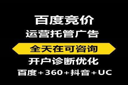 竞价开户推广效果评估：多行业成功案例对比